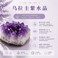 小碎金18K Solid Gold Natural Amethyst Bracelet